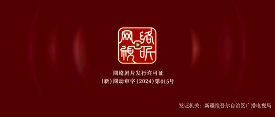 Tomb of Fallen Gods Episode : 35