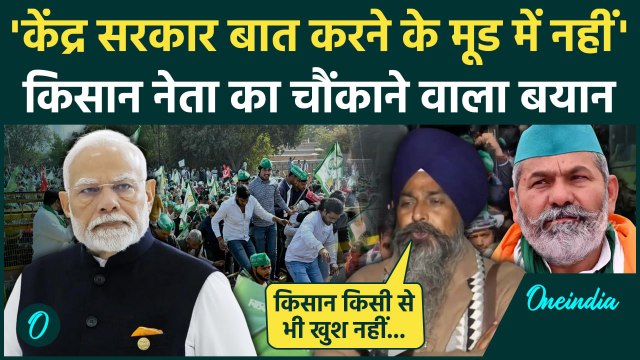 Kisan Andolan: केंद्र पर किसान नेता Sarwan Singh Pandher का बड़ा आरोप | Farmers Protest | वनइंडिया