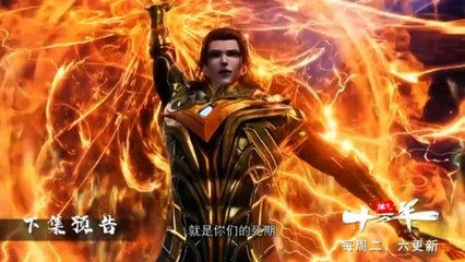 New  Preview 100.000 Years Refining Qi Eps 191