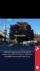 Unleashing the Spirit of Kazi Nazrul Islam: The Rebel Poet