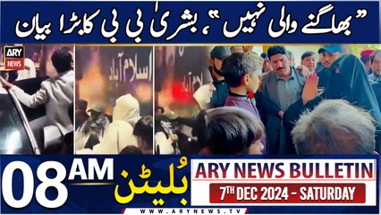 ARY News 8 AM News Bulletin | 7th Dec 2024 | "Bhagne Wali Nahi" Bushra Bibi
