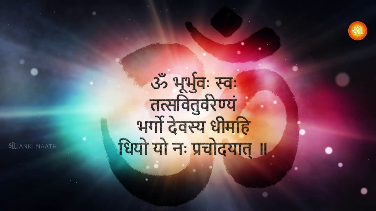 Gayatri Mantra |🕉️ भूर भुवा स्वाहा | Om Bhur Bhuva Swaha | गायत्री मंत्र | SiR-G Music | @jankinaath