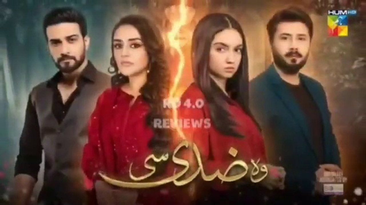 Woh Ziddi Si - Episode 30 - 6th Dec 2024 [ Aina Asif & Shazeal Shaukat ] SIA BEAUTY CREAM - HUM TV