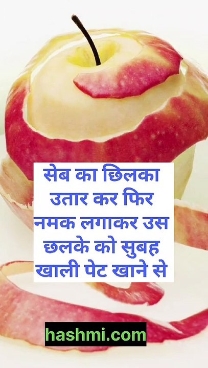seab ka chilka