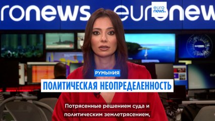 Новости дня | 7 декабря — утренний выпуск