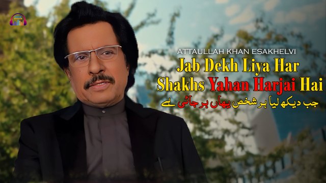 Har Shakhs Yahan Harjai Hai | Attaullah Khan Esakhelvi