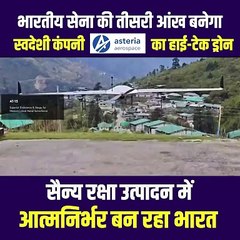 देश की सुरक्षा के मामले में आत्मनिर्भर होने की दिशा में एक कदम और आगे बढ़ा भारत