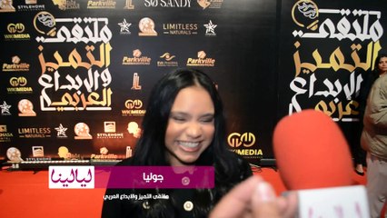 جوليا : رد فعل الناس على المسلسل اني شطورة اوي.. اول دور كبير ليا كان في مسلسل "كامل العدد"