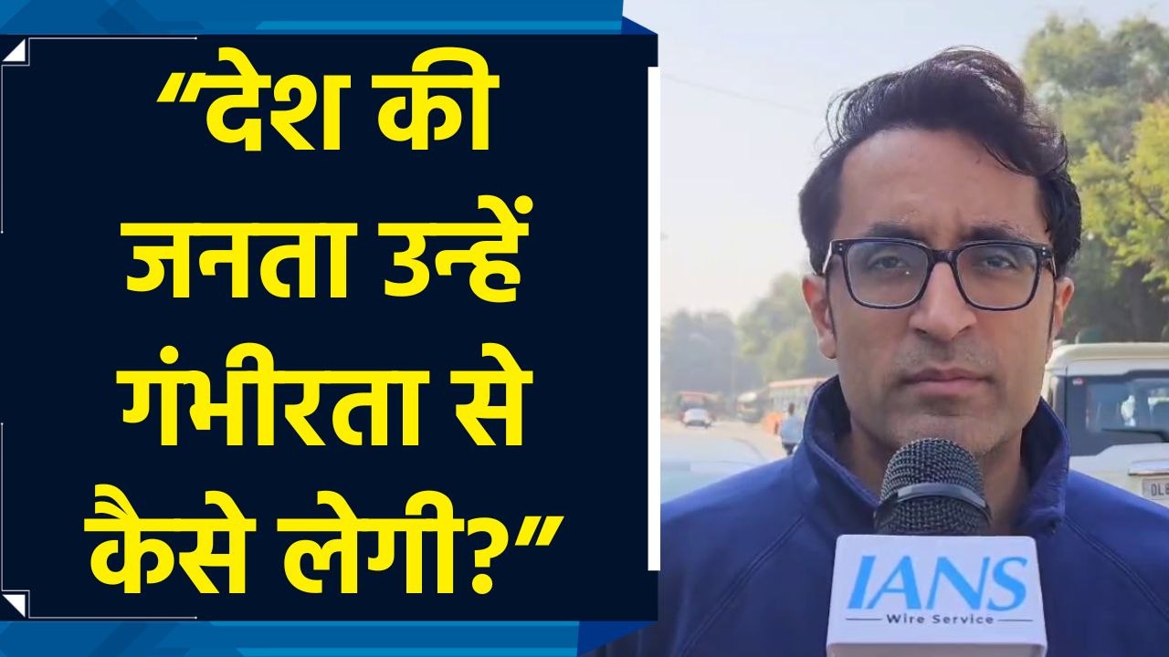 80 बार relaunched होने के बाद भी Rahul Gandhi को Indi alliance गंभीरता से नहीं लेता:Pradeep Bhandari