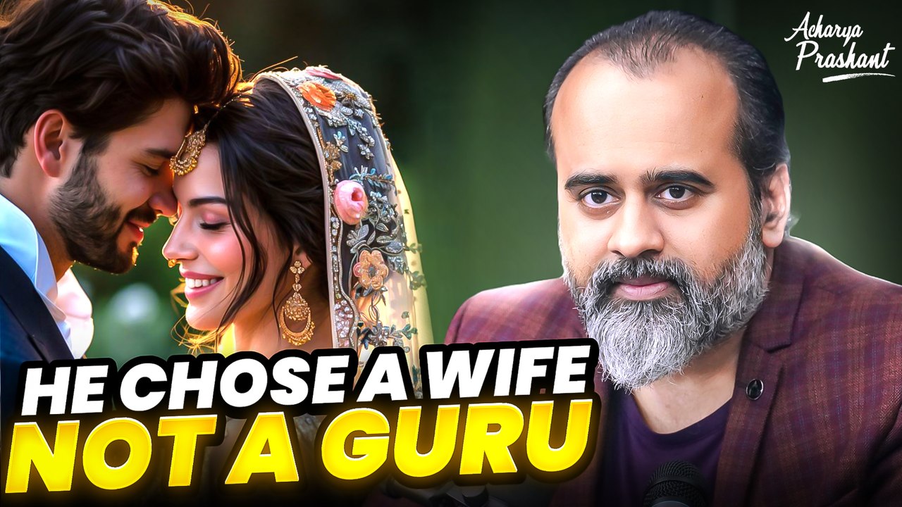 He chose a wife, not a Guru || Acharya Prashant, with Ahimsa Fellows (2023)