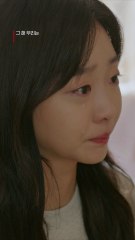 Practicing Breaking Up Alone | Our Beloved Summer