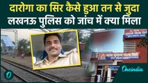 Lucknow: Dhyan Singh Yadav की कैसे गई जान, Police नहीं पहचान पाई अपने दारोगा को | वनइंडिया हिंदी
