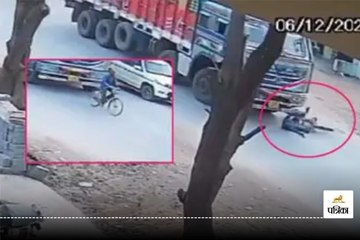 Live Accident Video: बेकाबू ट्रक ने साइकिल सवार युवक को रौंदा
