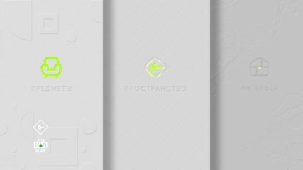 Начало программы Квартирный вопрос (НТВ Мир, 07.12.2024)