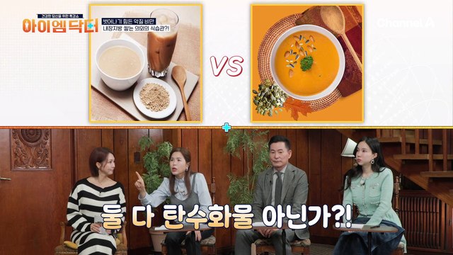 비만 치료 명의가 가르쳐주는 요요 없는 다이어트 TIP 2가지♨ 내장지방의 숨은 주범은 '탄수화물'!