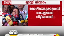 ട്രോളി വിവാദത്തിൽ കോൺഗ്രസ്‌ നേതാവ് ബിന്ദു കൃഷ്ണയുടെ മൊഴിയെടുക്കുന്നു