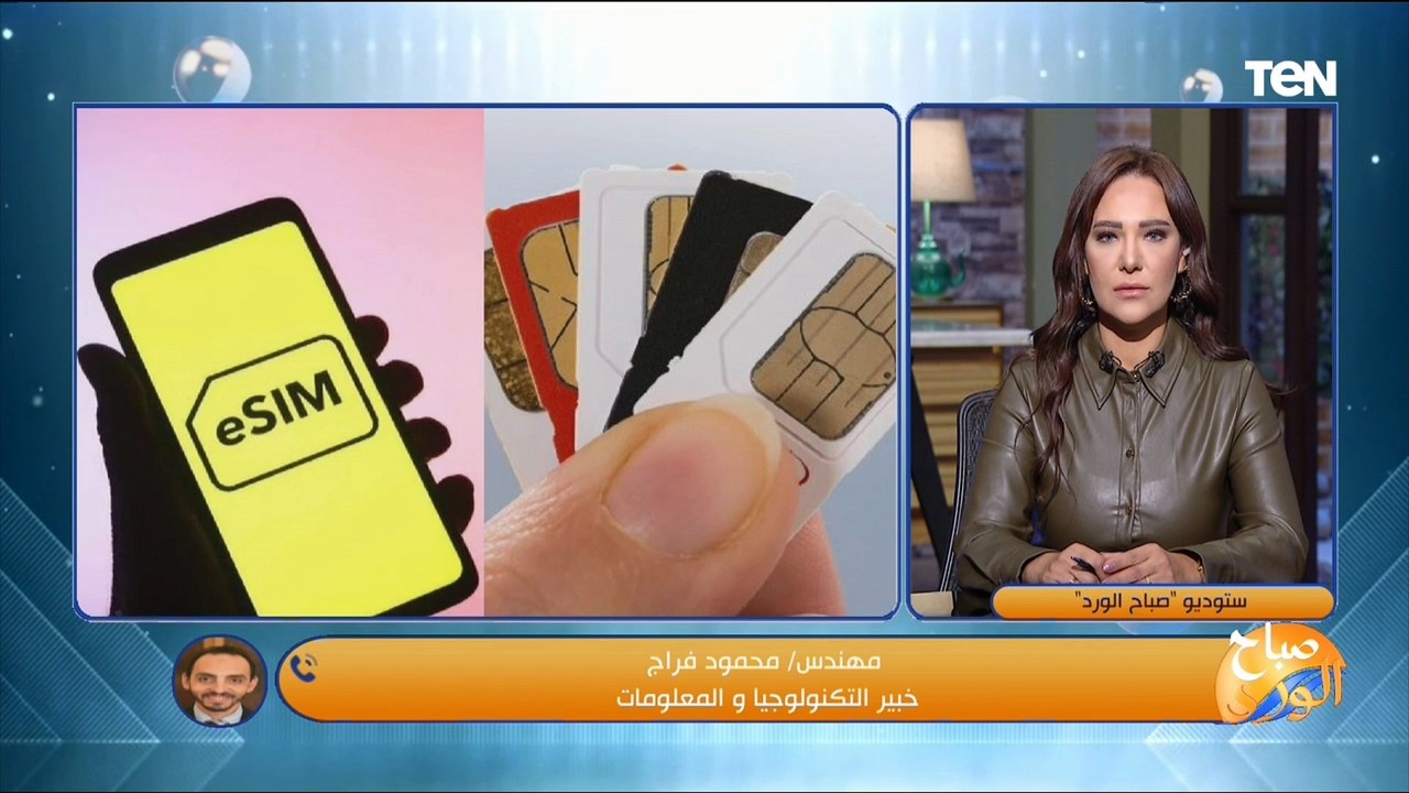 لو تليفونك اتسرق هتقدر توصله وتستخدم أكتر من شر...