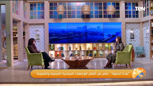 موضة 2025 ولقاء خاص مع الملحن أحمد البرازيلي وأماكن سياحية في مصر لازم تزورها | صباح الورد