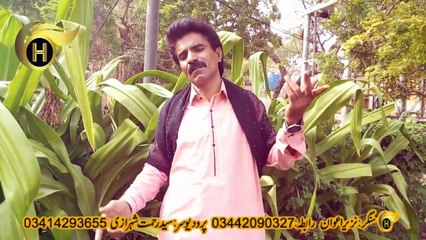 Huwe Dila Dewe Mouj Totey | Latest 2019 Hindko Song By Nazeer Sagar Awan On H - Production