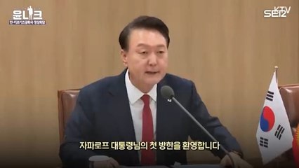 El presidente de Corea del Sur pide "disculpas sinceras" por declarar la ley marcial