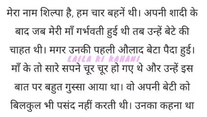 Suvichar _ Emotional Heart Touching Story _ Hindi Kahaniyan _ Motivational Story _ Sacchi Kahani