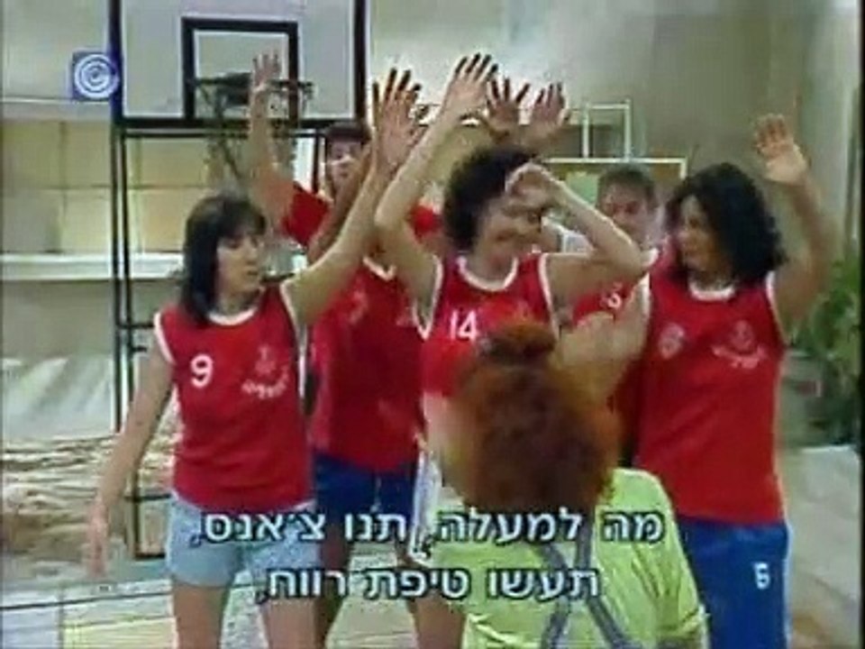 ציפי בלי הפסקה פרק 1