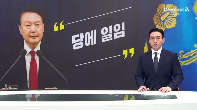 “당정 협업해 정상근무” vs “당이 중심”