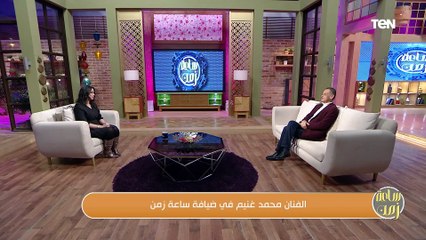 لقاء خاص مع الفنان محمد غنيم وأسرار ومفاجآت هيقولنا عليها