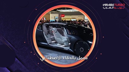 هيونداي ستكشف قريبًا عن سيارة كهربائية تعمل بالذكاء الاصطناعي.
