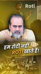 हम रोटी नहीं Roti खाते हैं! || आचार्य प्रशांत