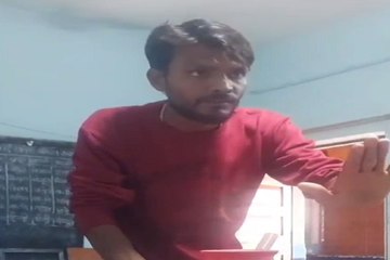 महिला टीचर को दी जान से मारने की धमकी