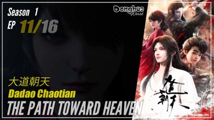 【Dadao Chaotian】  Season 1 EP 11 - The Path Toward Heaven | Donghua - 1080P