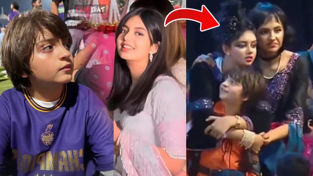 Aaradhya Bachchan ने Shah Rukh Khan बेटे Abram Khan के साथ Dance की Video Viral | FilmiBeat