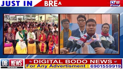 गसाइगाव जिल्ला बर' थुनलाइ आफादनि खुंगा 32 थि बोसोरारि जथुम्मानि गेवलां मेलाव बाहागो लानानै मिरु बर' थुनलाइ आफादनि गाहाइ नेहाथारि निलकान्त' गयारीनि बेसेन गोसा बिबुंथि।