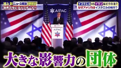 Jews Try to Occupy Japan, Japan Slaps them Down!