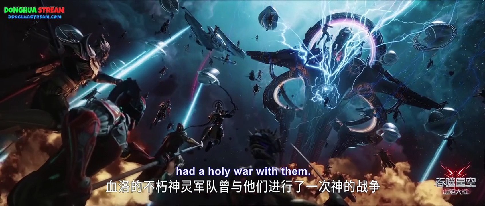 Swallowed Star Movie Blood Luo Continent Full Movie english Subtitles