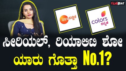 TRPಈ ಬಾರದ ಟಿ ಆರ್ ಪಿ ಲಿಸ್ಟ್ ಔಟ್, ಯಾರು ಗೊತ್ತಾ ನಂಬರ್ ಒನ್?  this week TRP list out