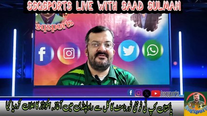 Bahria Town Champions Cup 2024 to Commence Tomorrow in Rawalpindi