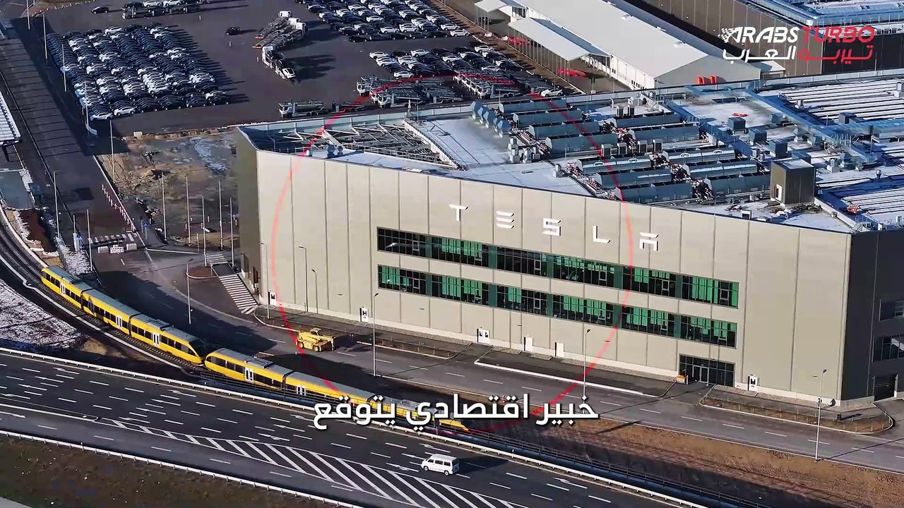 خبير اقتصادي يتنبأ بارتفاع قيمة شركة تسلا إلى 5 تريليونات دولار.