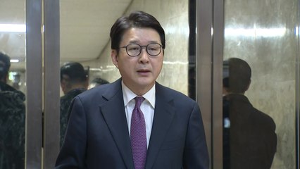 국민의힘 "표결 불참으로 의사 표시...위기 조속히 수습" / YTN