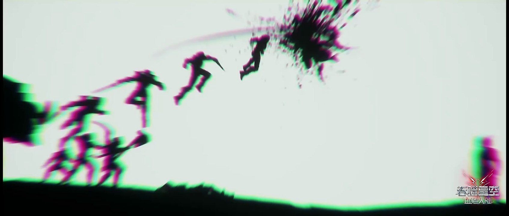 Swallowed Star：Blood Luo Continent ｜ Movie