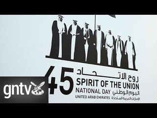 The UAE celebrates 45th National Day