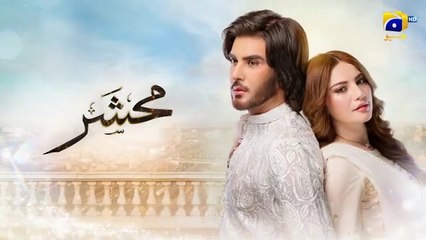 Watch Mehshar Episode 02 with English Subtitles 🌟 | Imran Abbas & Neelam Muneer - December 7, 2024