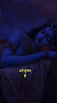 Krishan Kaha Kho gye | Radha Radha | Krishna Song | Radha Krishna Song #whatsappstatus #krishnasongs