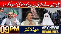 ARY News 9 PM Headlines | 7th Dec 2024 | Prime Time Headlines