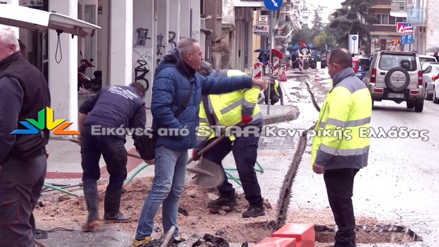 Μεγάλη αναστάτωση στο κέντρο της Λαμίας- Έσπασε αγωγός της ΔΕΥΑΛ