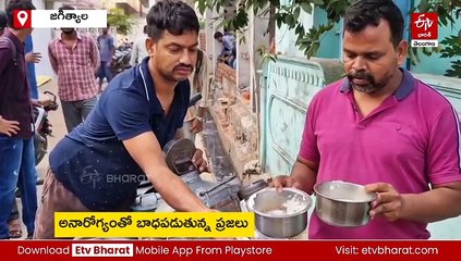 అతడు పోసిన 'పాలు' తాగి మంచం పట్టిన ఫ్యామిలీ - అసలు ఏం జరిగిందంటే?