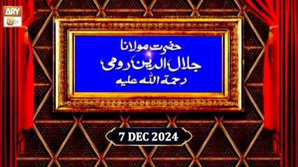 Hazrat Maulana Jalaluddin Rumi RA - Talk Show - 7 December 2024 - ARY Qtv