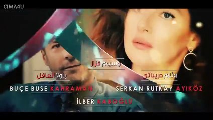 مسلسل التفاح الحرام الموسم الثالث الحلقة 13 مدبلجة