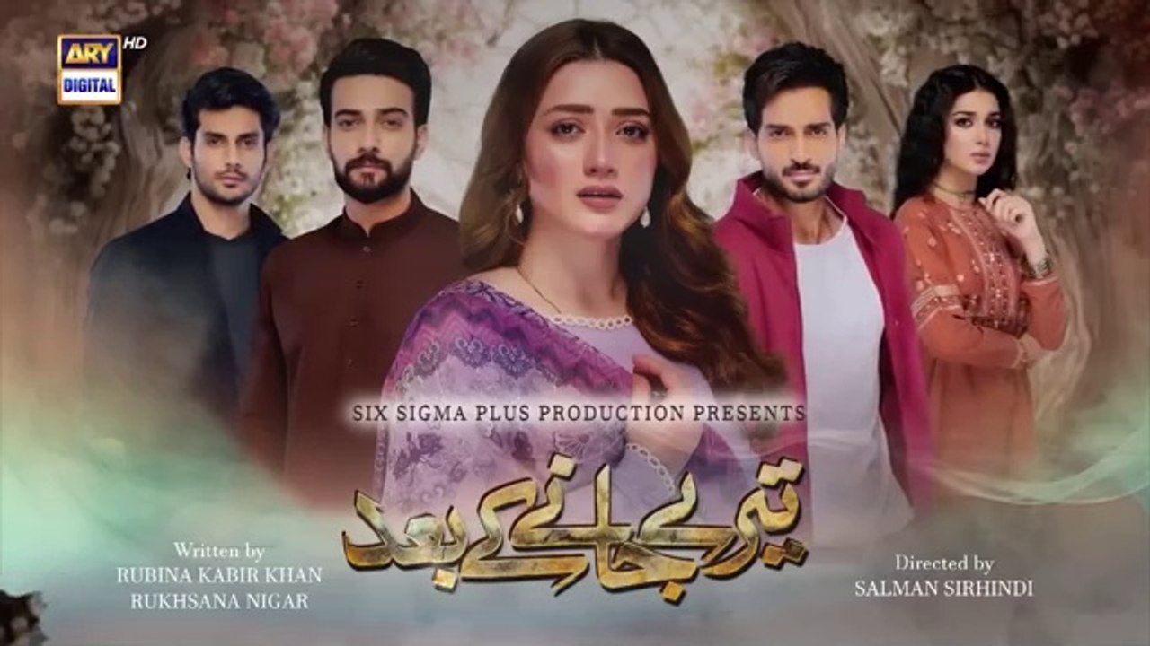 Teray Janay Kay Baad Episode 83 | 22 November 2024 | Omer Shehzad | Momina Iqbal | Tuba Anwar | ARY Digital Drama